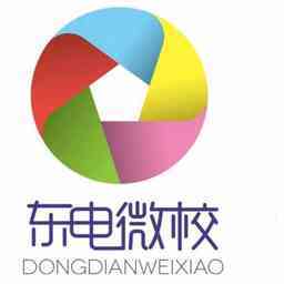 東電微校 打造高效信息系統(tǒng)集成服務(wù)的專(zhuān)業(yè)力量